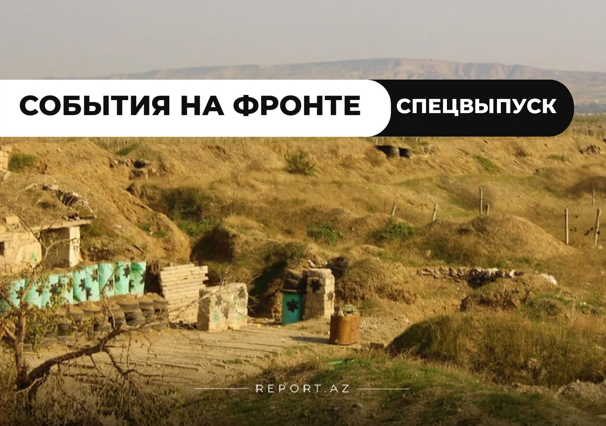 Последние сводки с фронта: Освобождены еще 7 сел