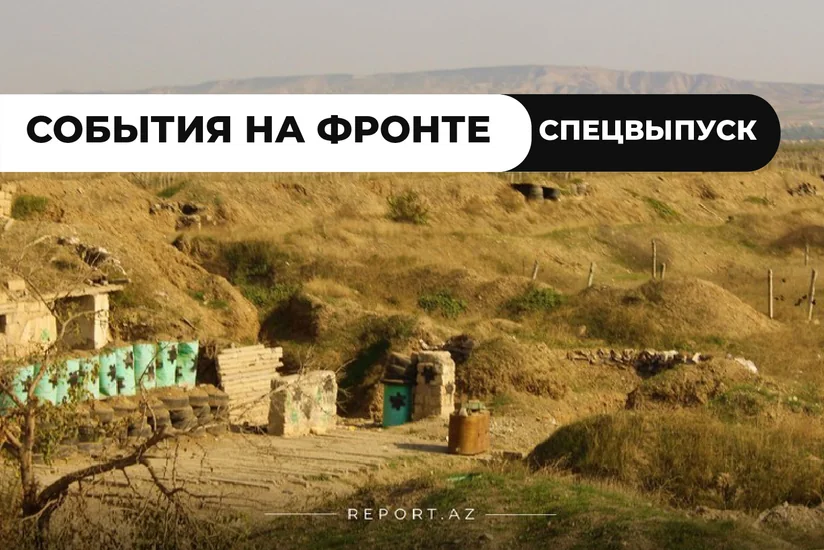 Последние сводки с фронта: Освобождены еще 7 сел