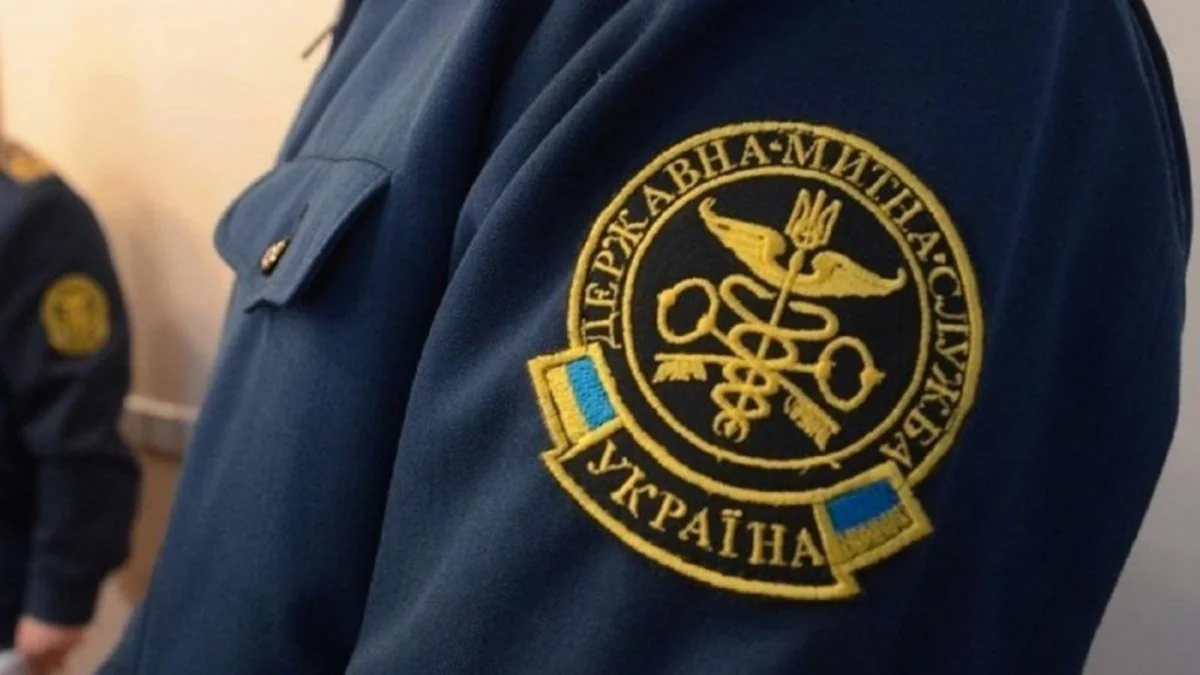 Head of Ukrainian State Customs Service dismissed