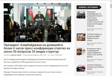 Пресс-конференция Президента Ильхама Алиева широко освещена зарубежными СМИ