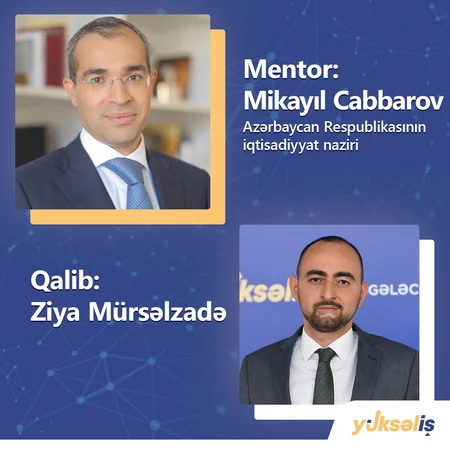 Победители конкурса Yüksəliş пройдут практику у министров