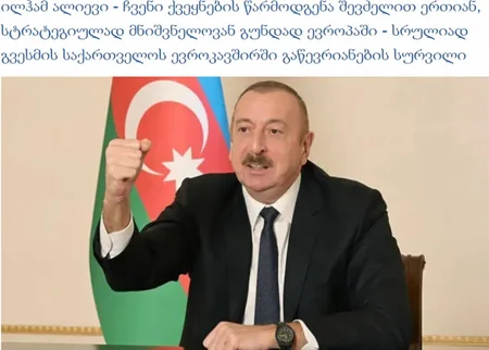 Prezident İlham Əliyevin Qarabağla bağlı forumda səsləndirdiyi fikirlər dünya mediasının diqqət mərkəzindədir