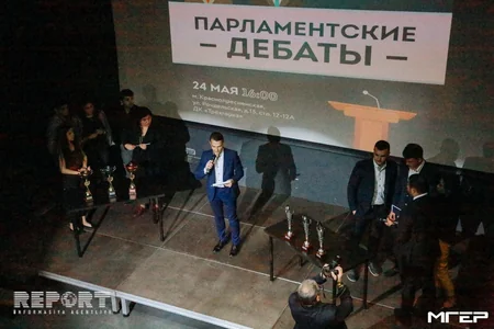 Азербайджанские и российские студенты приняли участие в парламентских дебатах