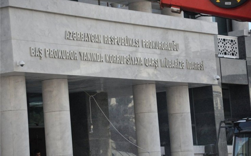 Возбуждено уголовное дело в отношении уполномоченных лиц  департамента образования