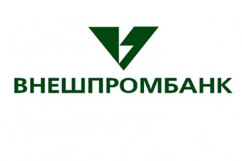 Vneşprombank müflis elan edilib