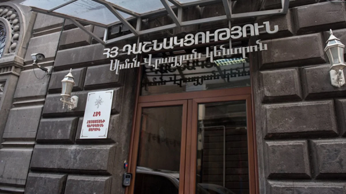 В Ереване проводится обыск в квартире главы Верховного органа Дашнакцутюн