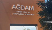 Ağdam Dəmir Yolu və Avtovağzal Kompleksi vahid nəqliyyat qovşağı kimi fəaliyyət göstərəcək