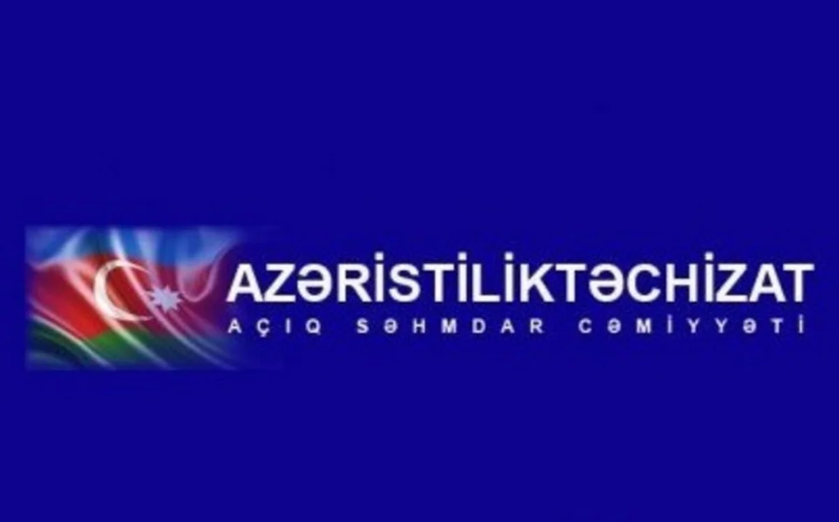 Теплоэнергетики Азербайджана ознакомились с опытом коллег из Германии