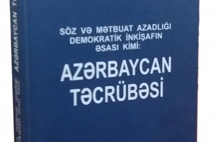Vüqar Rəhimzadənin monoqrafiyası çapdan çıxıb