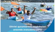 Dövlət qurumları arasında avarçəkmə yarışı keçiriləcək