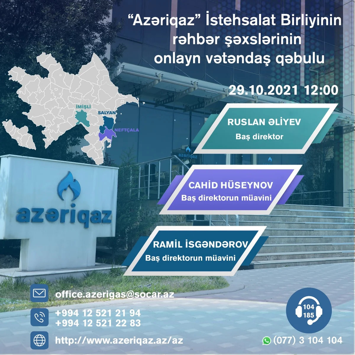 “Azəriqaz” rəhbərliyi onlayn vətəndaş qəbulu keçirəcək