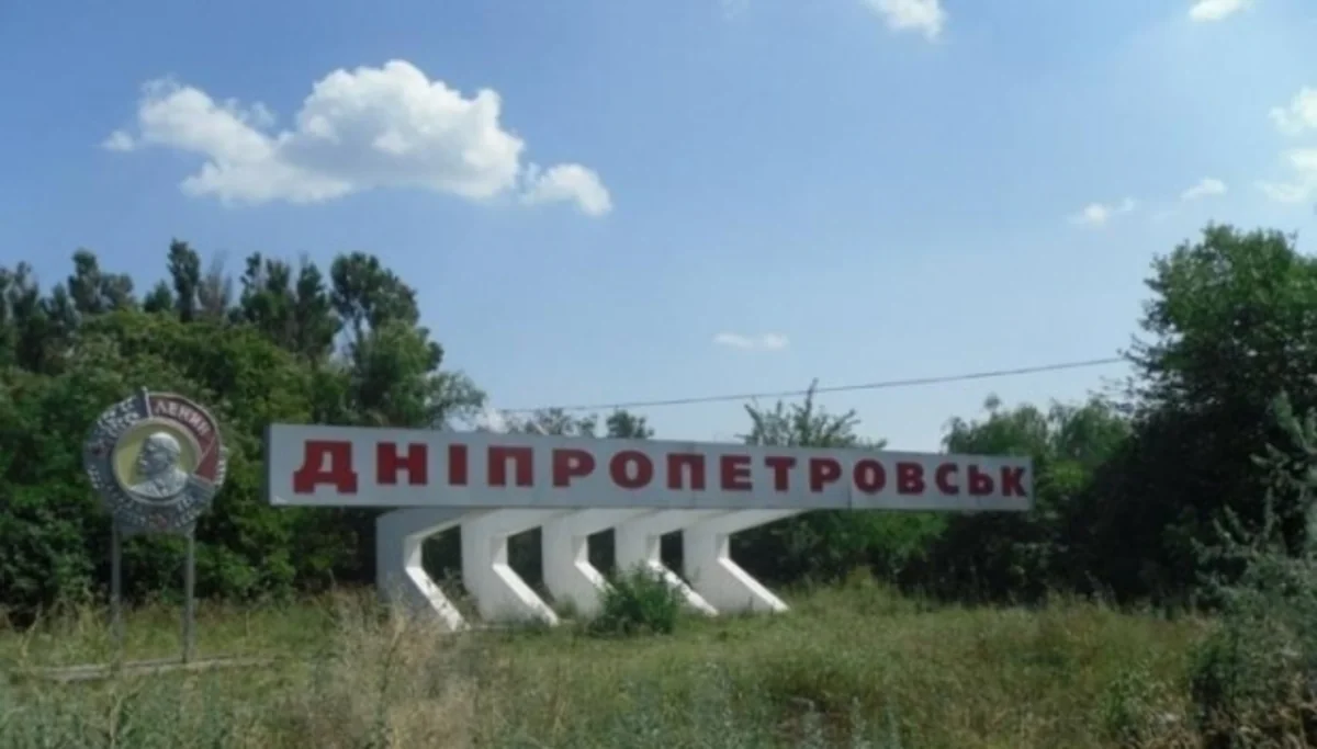 Верховная Рада переименовала два крупных города Украины