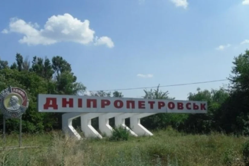 Верховная Рада переименовала два крупных города Украины