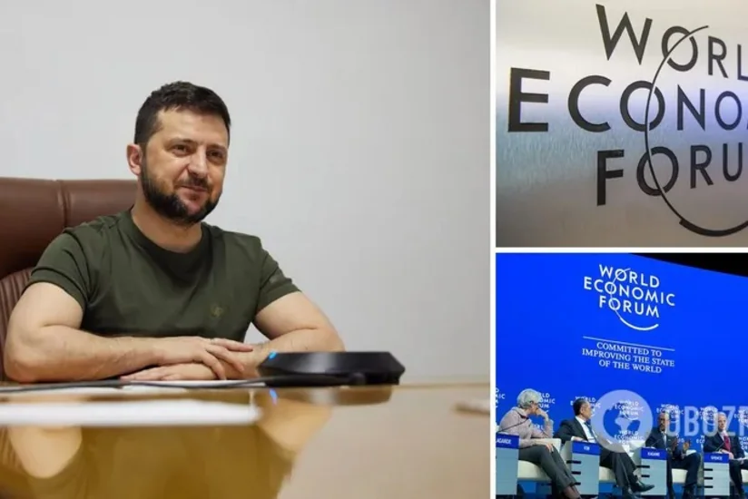 Зеленский выступил на Всемирном экономическом форуме в Давосе