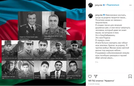Xaricdə yaşayan azərbaycanlı məşhurlardan ölkəmizə dəstək