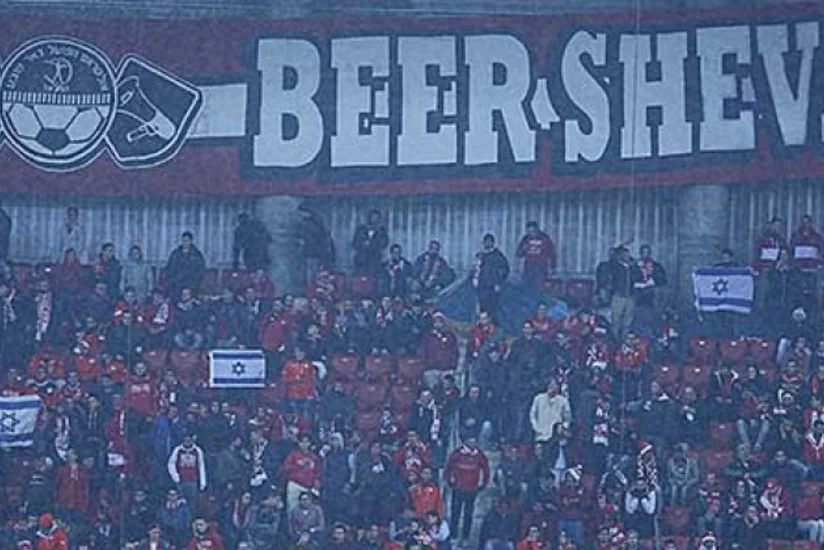 İsrailin Terrora qarşı Mübarizə Bürosu “Hapoel” azarkeşlərini Türkiyəyə getməməyə çağırıb