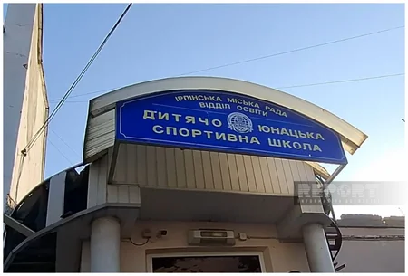 Ukraine's Irpin thanks Azerbaijani state and people for their support