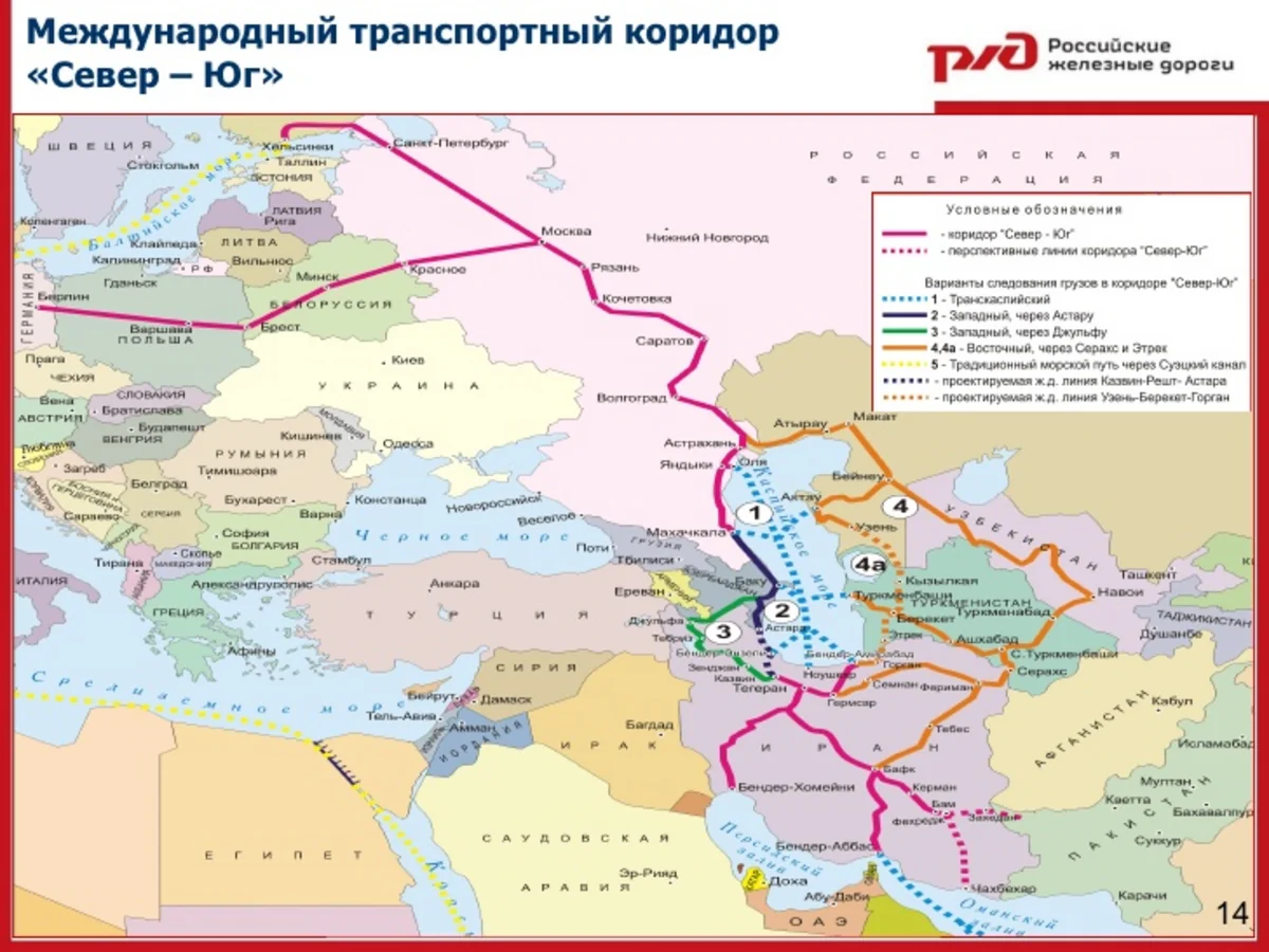 Пакистан может присоединиться к транспортному коридору Север-Юг