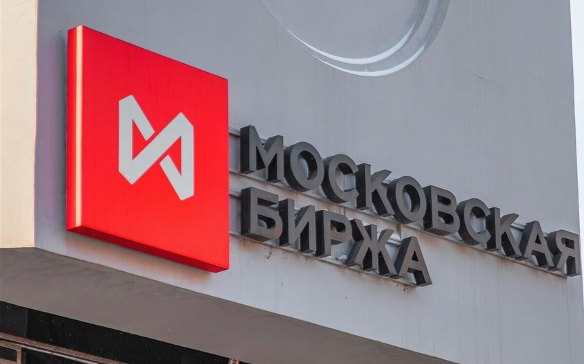 Налоговая служба Великобритании перестала признавать статус Московской биржи