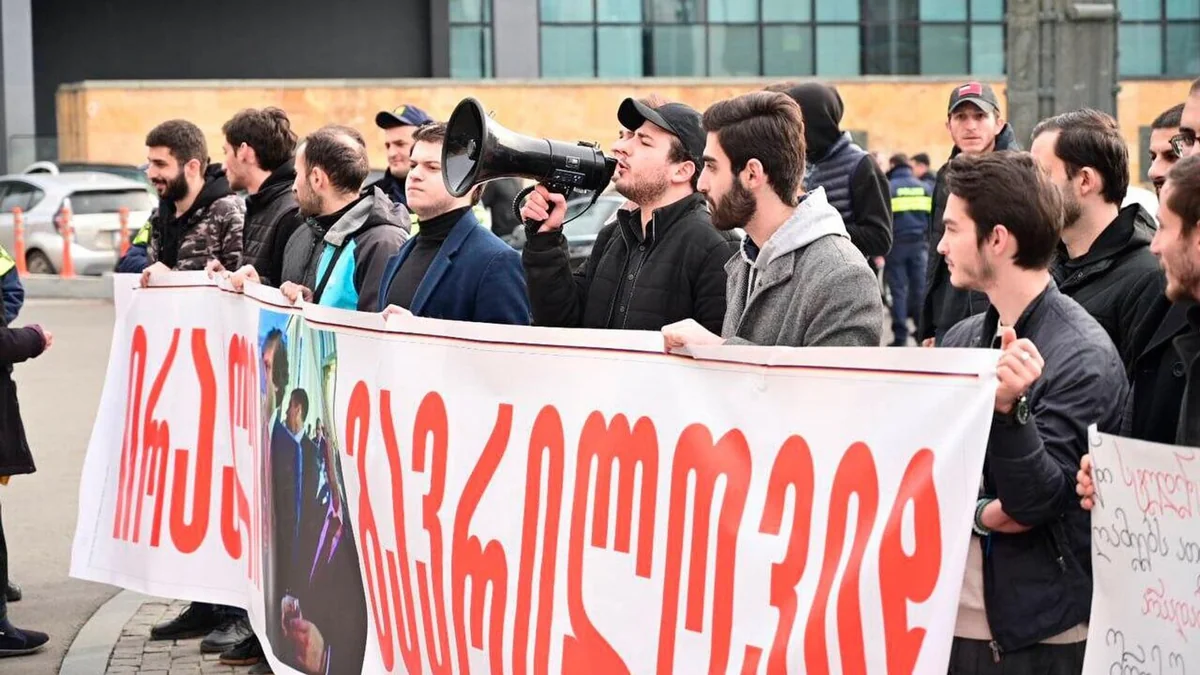 Грузинские студенты провели акцию протеста перед зданием правительства