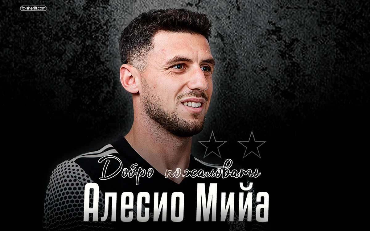 Zirənin Avropa Liqasındakı rəqibi heyətini yeni futbolçu ilə gücləndirib