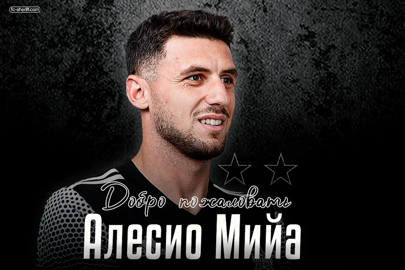 Zirənin Avropa Liqasındakı rəqibi heyətini yeni futbolçu ilə gücləndirib