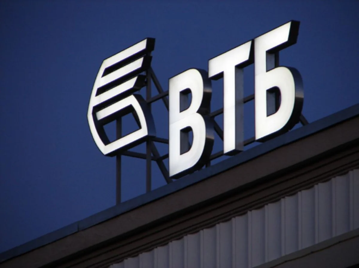Доля государства в Банке ВТБ сократится