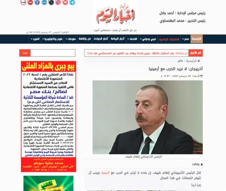 Prezident İlham Əliyevin Qarabağla bağlı forumda səsləndirdiyi fikirlər dünya mediasının diqqət mərkəzindədir