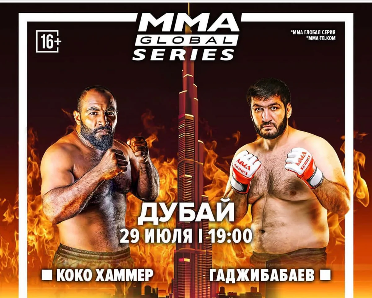 Azərbaycanın MMA döyüşçüsü növbəti qələbəsini qazanıb