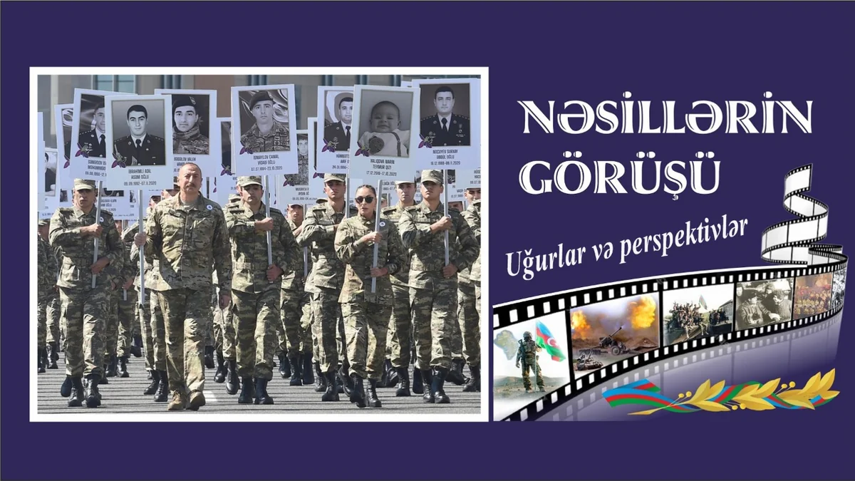 В Губе прошла конференция под названием Встреча поколений