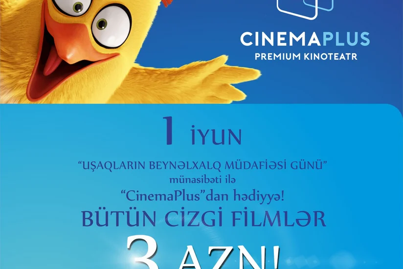 CinemaPlus проведет специальную акцию в Международный День защиты детей