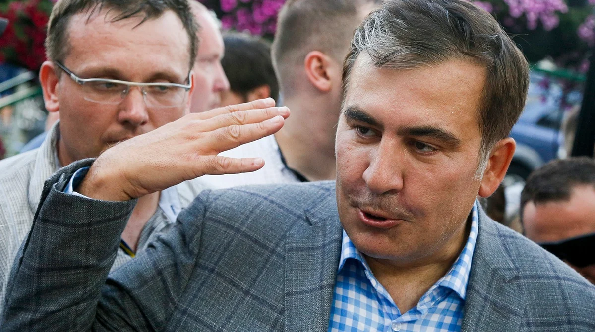 Верховный суд поставил точку в вопросе гражданства Саакашвили
