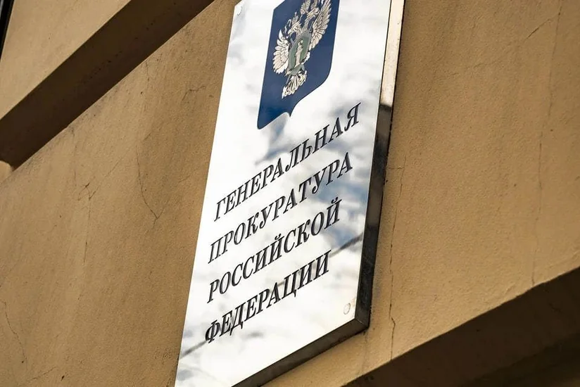 Генпрокуратура РФ признала нежелательным польский телеканал Belsat