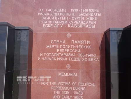 АЛЖИР в Казахстане - напоминание из прошлого - ФОТОРЕПОРТАЖ