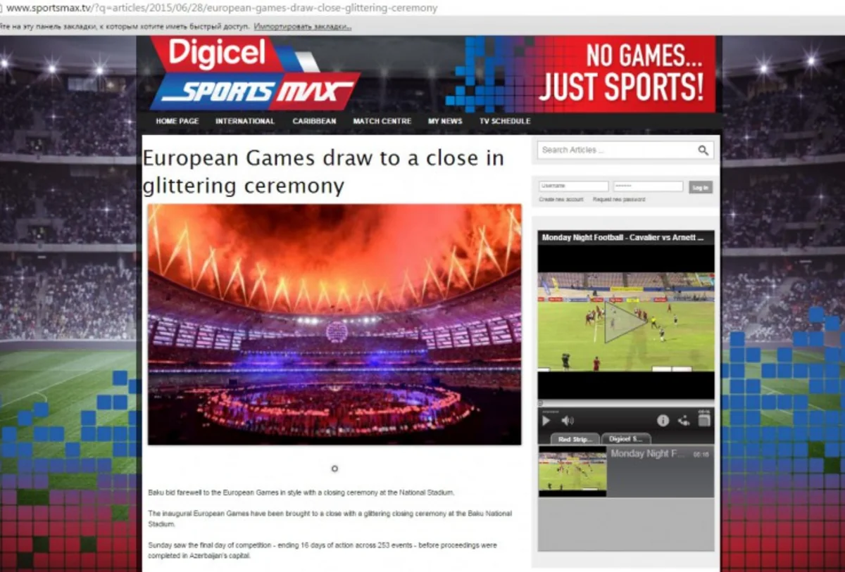 European Press highlights closing ceremony of Baku 2015
