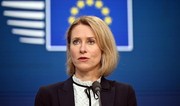 В ЕС заявили о готовности оказать экономическую поддержку ДРК и Руанде