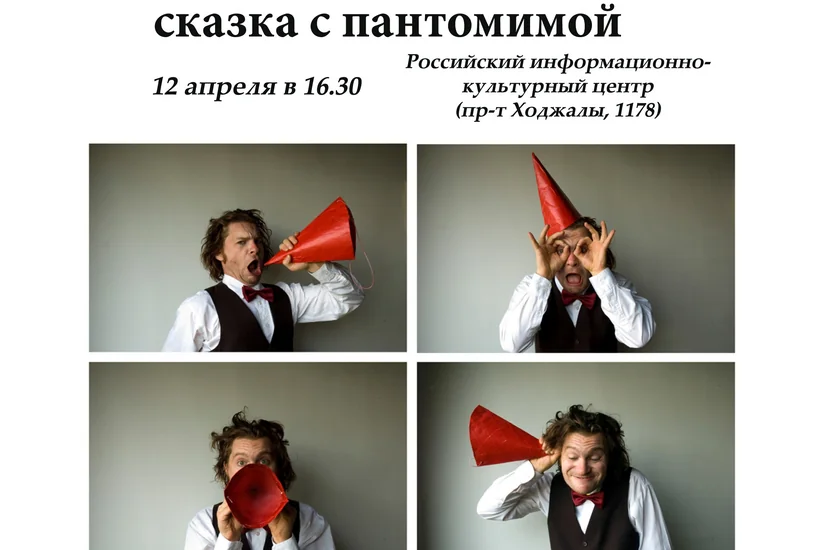 Российские и израильские артисты вновь едут в гости к бакинским детям
