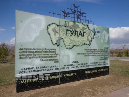 АЛЖИР в Казахстане - напоминание из прошлого - ФОТОРЕПОРТАЖ