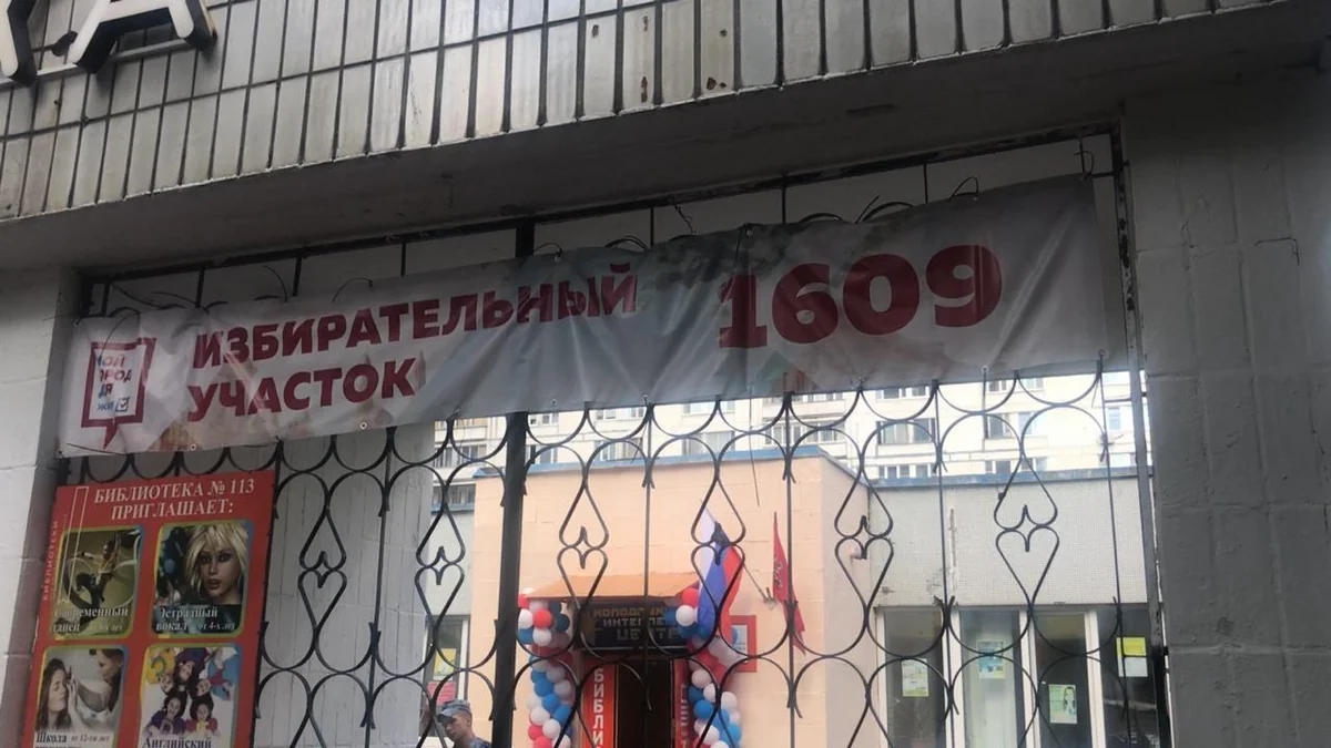 Путин лично не знаком с кандидатом, за которого проголосовал