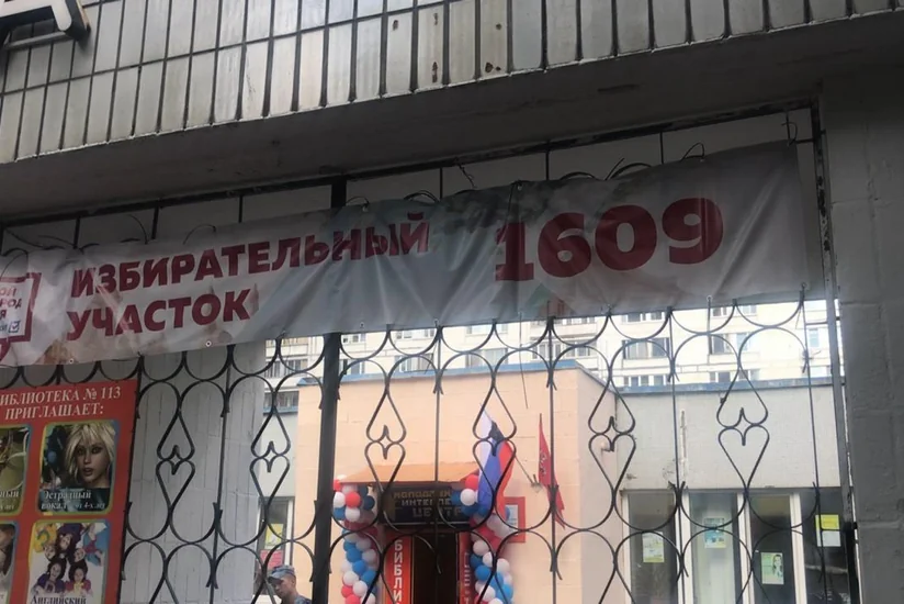 Путин лично не знаком с кандидатом, за которого проголосовал