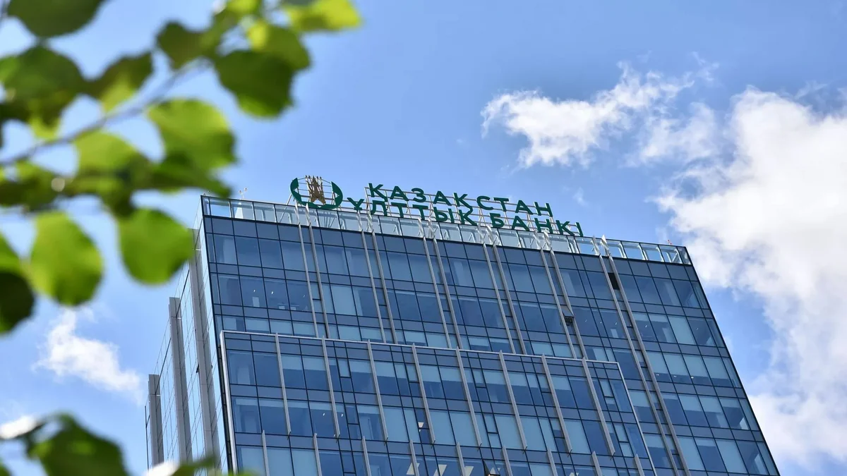 Нацбанк Казахстана вновь повысил базовую ставку
