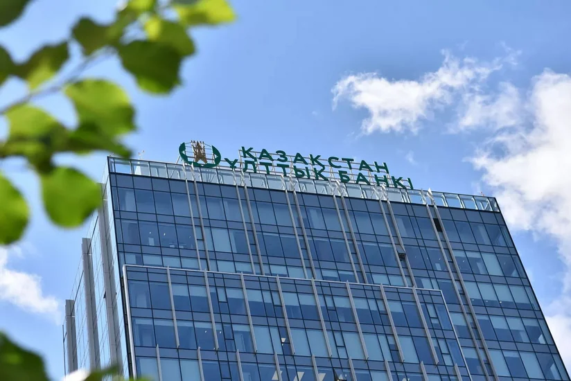 Нацбанк Казахстана вновь повысил базовую ставку