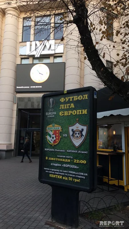 Рассыпавшиеся листопадом надежды, неулыбчивые жители и ностальгия - РЕПОРТАЖ ИЗ ПОЛТАВЫ