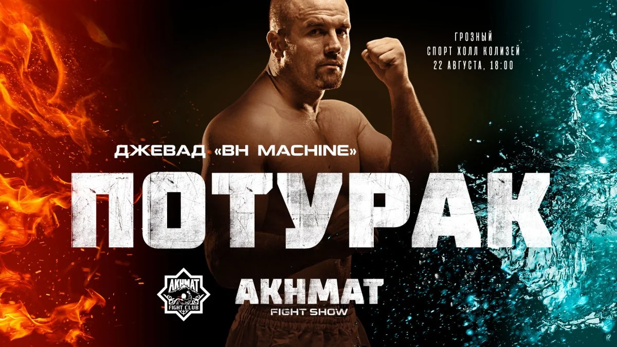 Zabit Samedov's  rival: You will see real battle in the ring