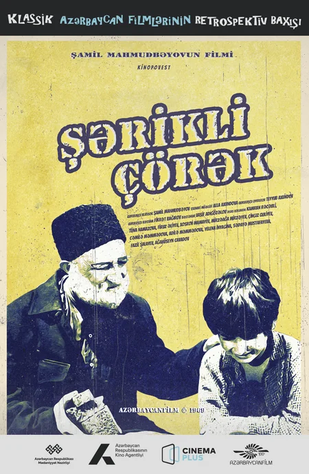 CinamaPlus to hold 'Retrospective viewing of classic Azerbaijani films'