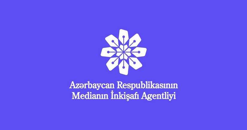 MEDIA проводит конкурс для журналистов