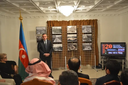 В Эр-Рияде почтили светлую память жертв 20 Января