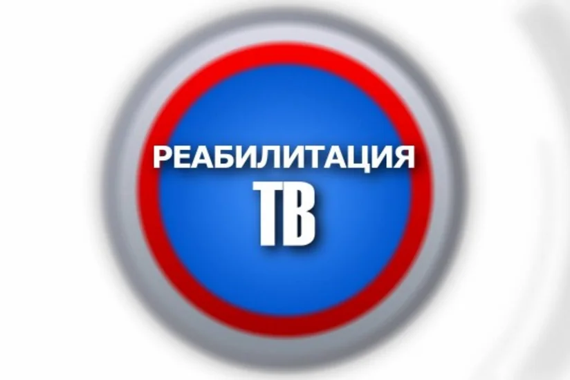 ​В России создадут телеканал для наркозависимых людей