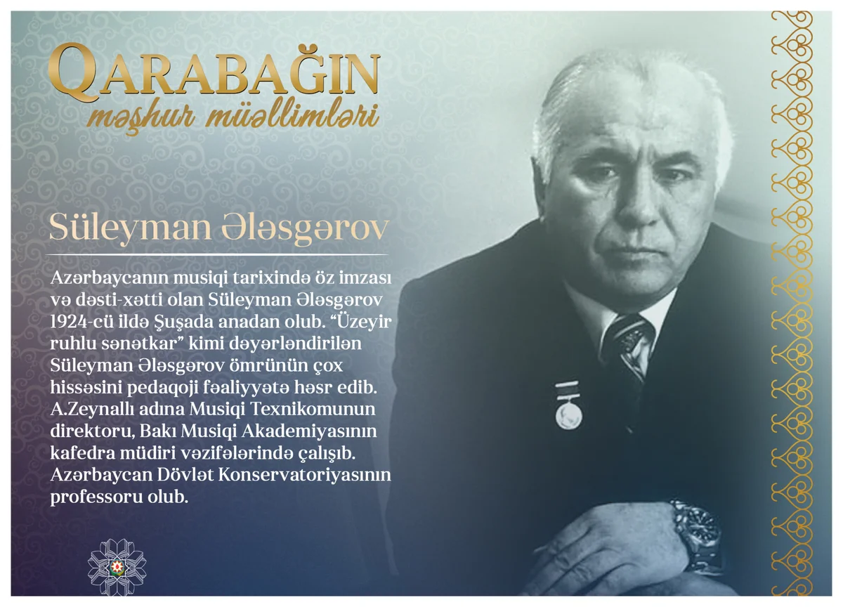 Знаменитые учителя Карабаха – Cулейман Алескеров 