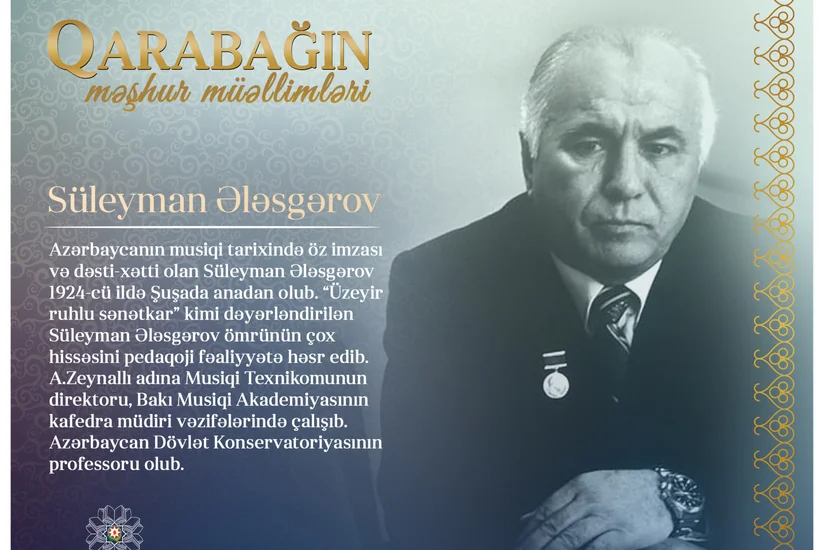 Знаменитые учителя Карабаха – Cулейман Алескеров 